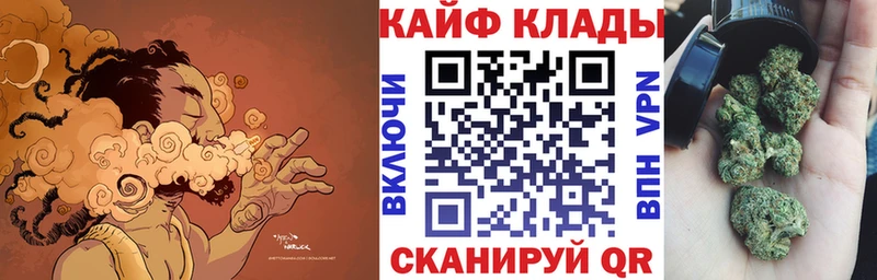 Где найти наркотики Минеральные Воды Alpha-PVP LSD-25 Гашиш Бошки Шишки Кокаин Мефедрон