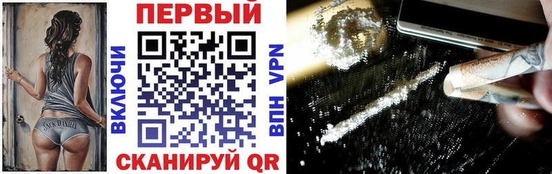 как найти   OMG как зайти  АМФ Розовый  Минеральные Воды 