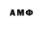 МЕТАДОН methadone Rus,