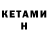 Метадон VHQ Avatara Fracian
