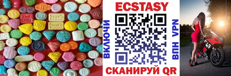 ЭКСТАЗИ круглые  kraken зеркало  Минеральные Воды 
