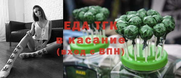 ешки Бугульма