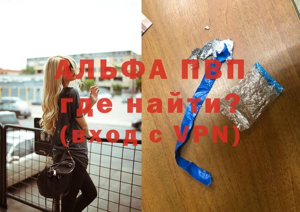 гашишное масло Бронницы