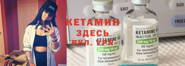 гашишное масло Бронницы