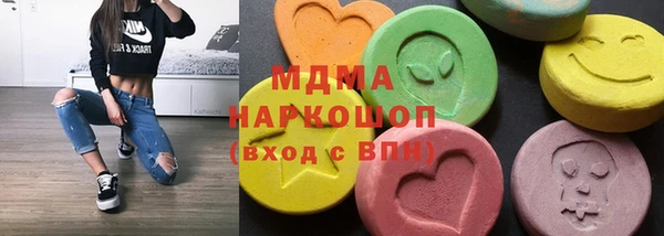 гашишное масло Бронницы