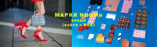 ешки Бугульма