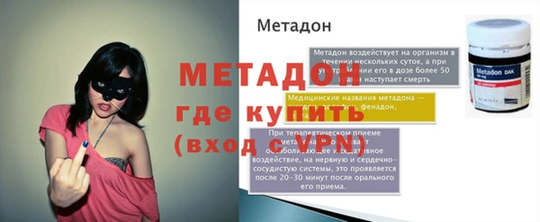 гашишное масло Бронницы