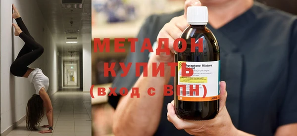 эйфоретик Богородск