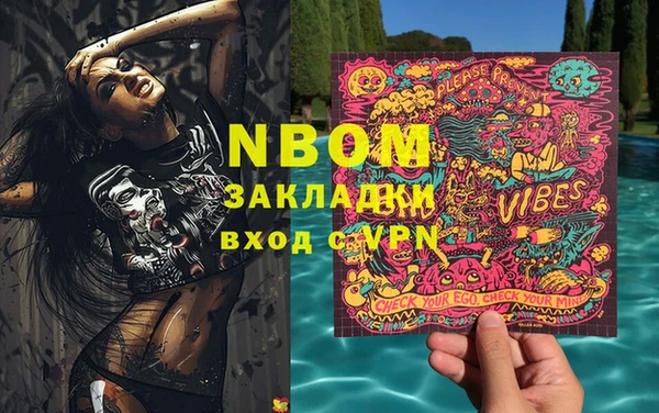 ешки Бугульма