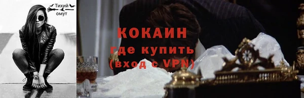 гашишное масло Бронницы