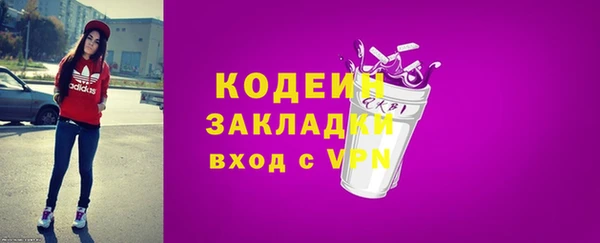 бутират Богданович
