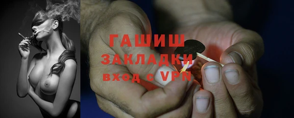 гашишное масло Бронницы