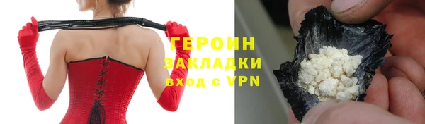 эйфоретик Богородск