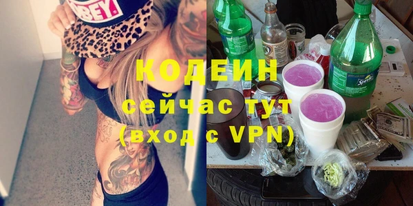 гашишное масло Бронницы