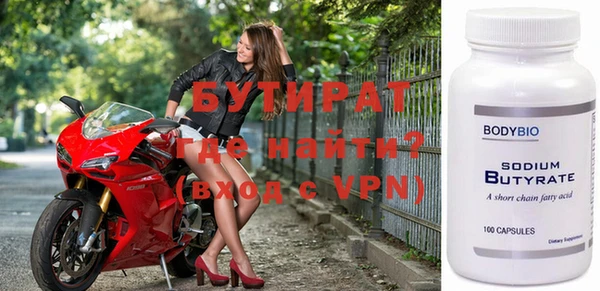 эйфоретик Богородск