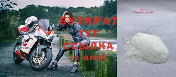 гашишное масло Бронницы