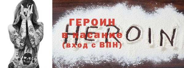 прущие грибы Бородино