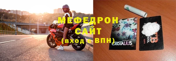 эйфоретик Богородск