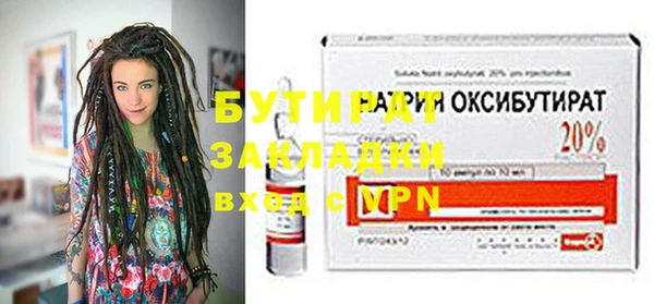 ешки Бугульма