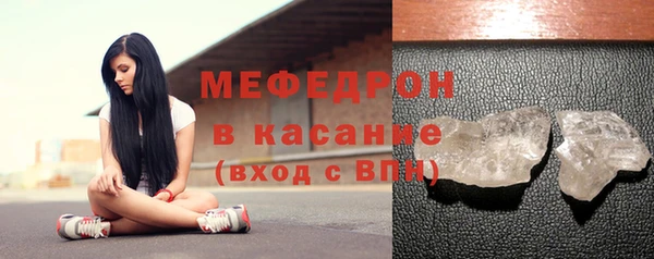 прущие грибы Бородино