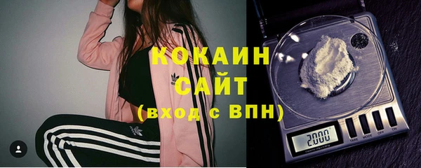 гашишное масло Бронницы