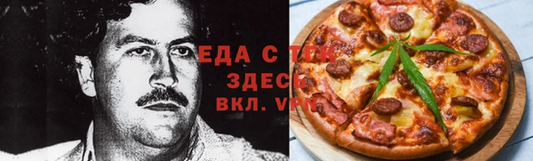 гашишное масло Бронницы