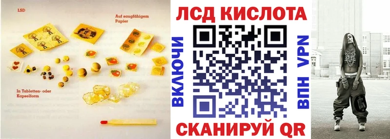Лсд 25 экстази кислота Минеральные Воды
