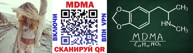 гидра как зайти  Минеральные Воды  MDMA Molly 