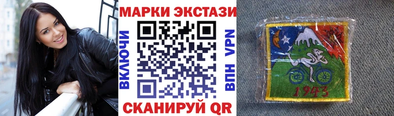 Наркотические марки 1,5мг  Минеральные Воды 